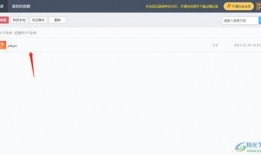 迅雷黑料爆料视频下载安装,下载安装全过程深度剖析